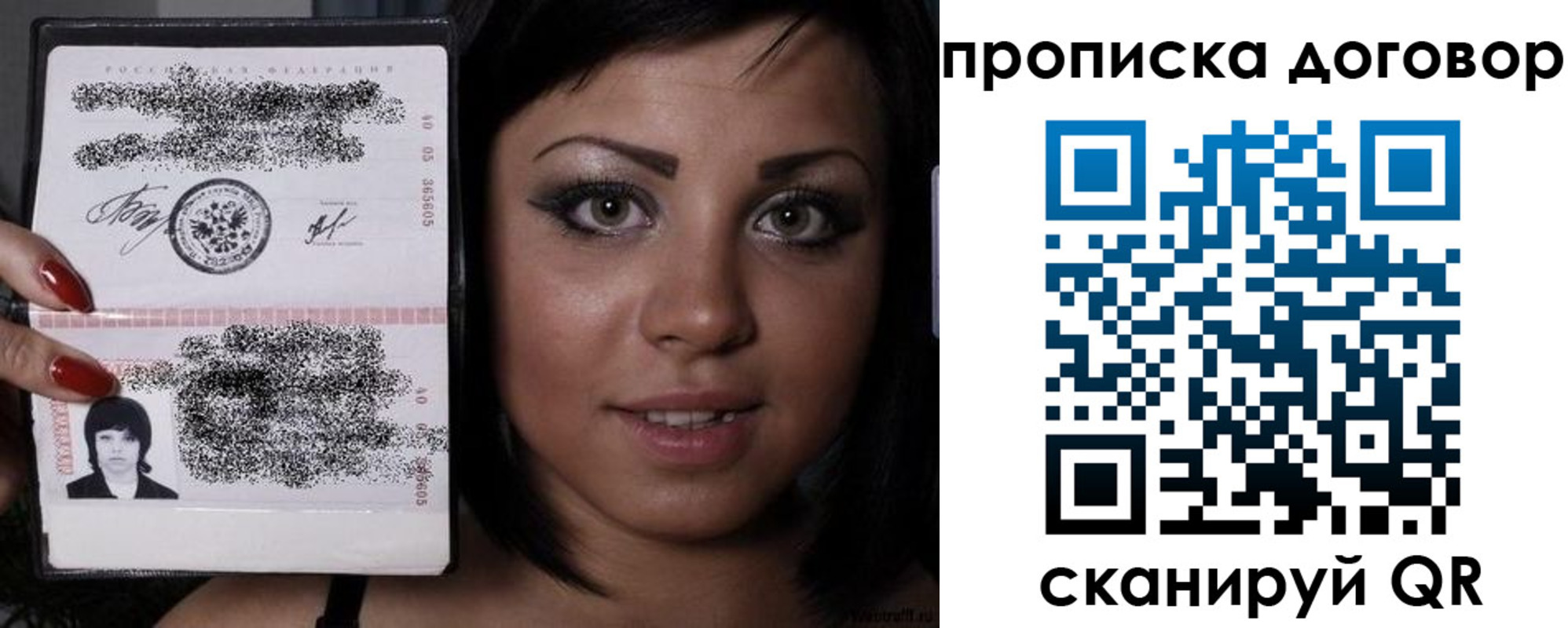 миграционный учет в Благодарном