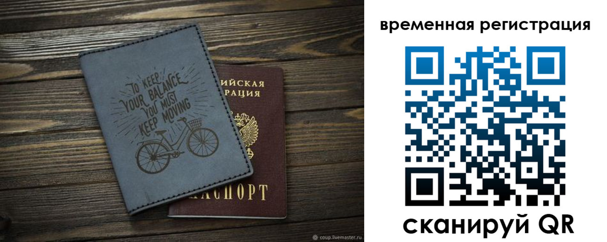 прописка для школы в Благодарном
